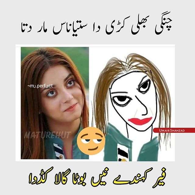 Girls of Pakistan