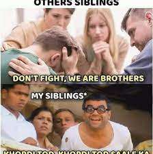other siblings